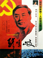 姐姐她的味道